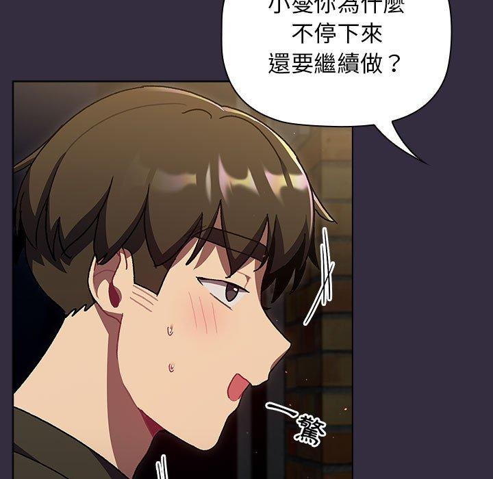 第67话 - 第91.jpg页