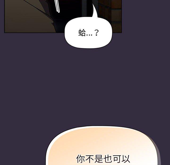 第67话 - 第92.jpg页