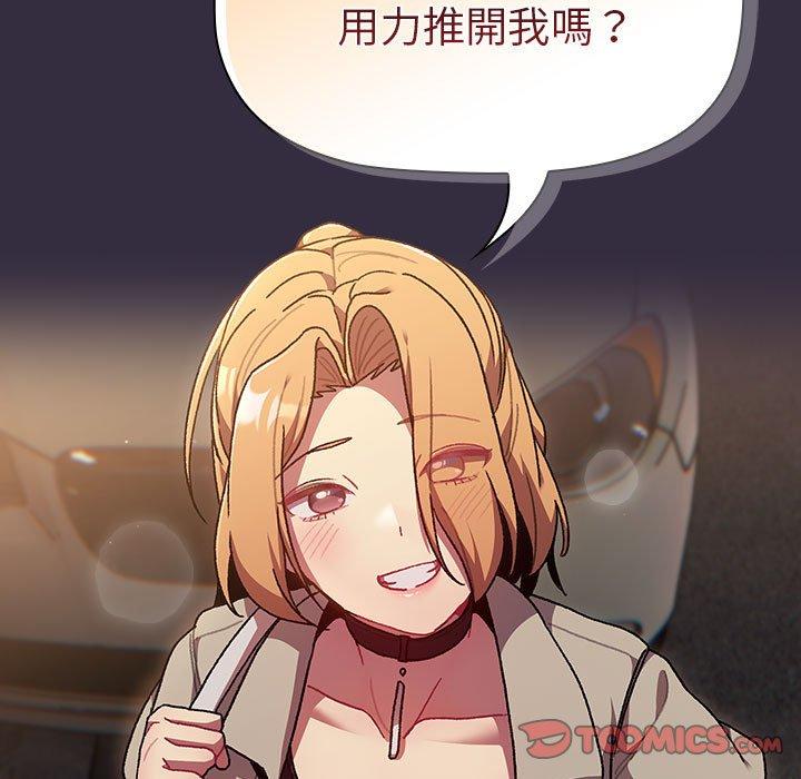 第67话 - 第93.jpg页