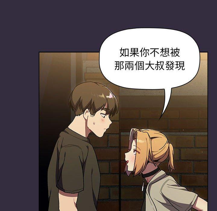 第67话 - 第96.jpg页
