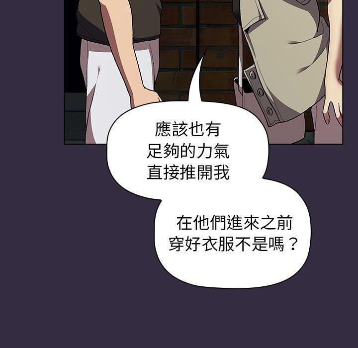 第67话 - 第97.jpg页