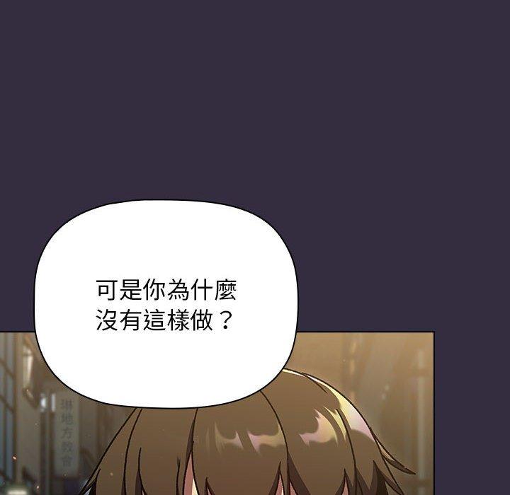 第67话 - 第98.jpg页