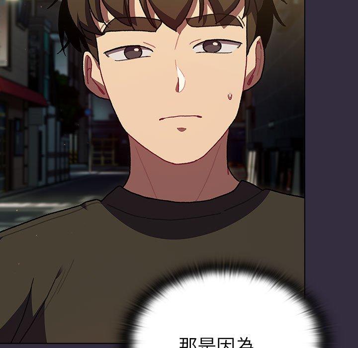 第67话 - 第99.jpg页