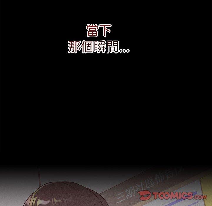 第67话 - 第102.jpg页