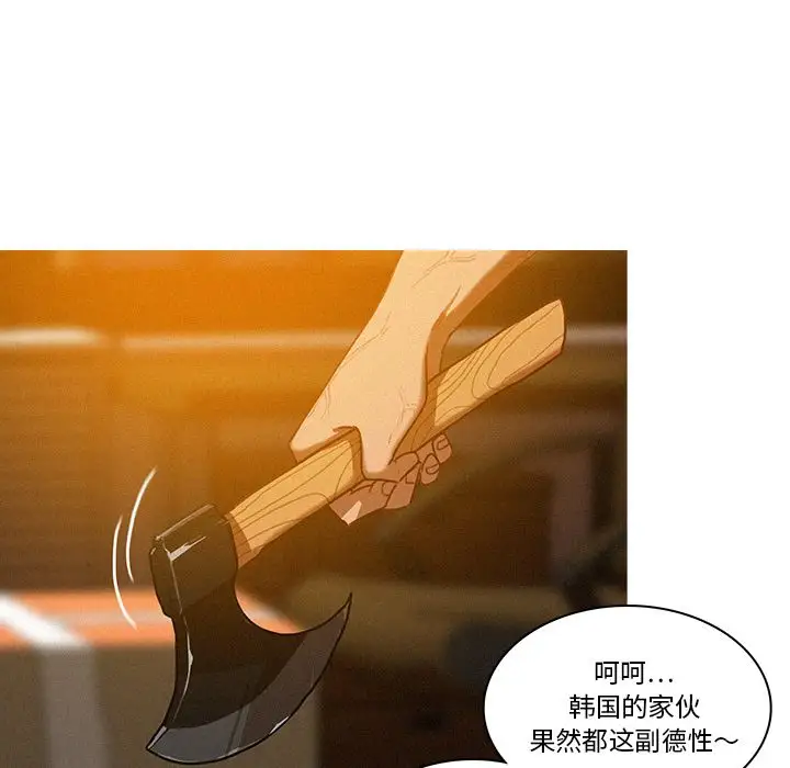 第12章 - 第31.jpg页