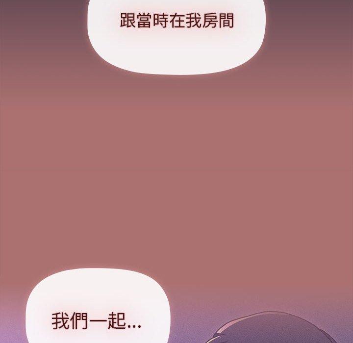 第67话 - 第108.jpg页