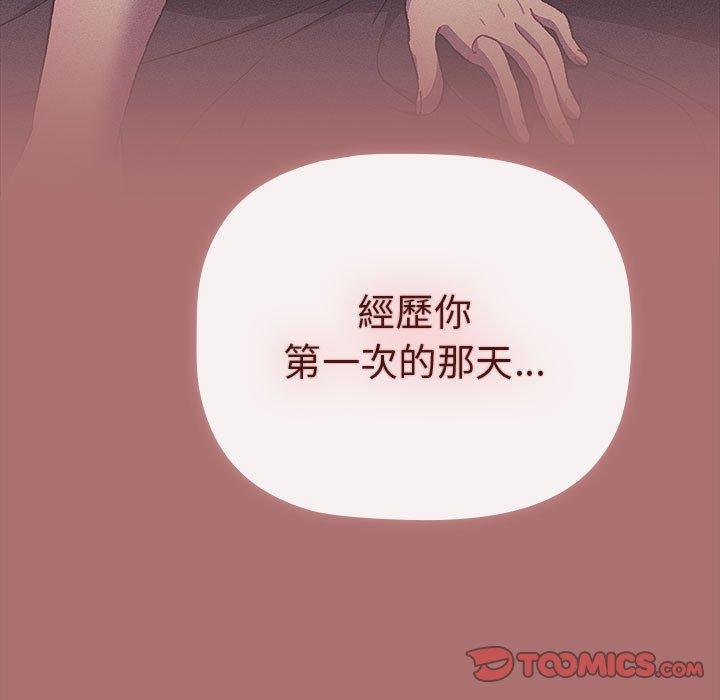 第67话 - 第111.jpg页