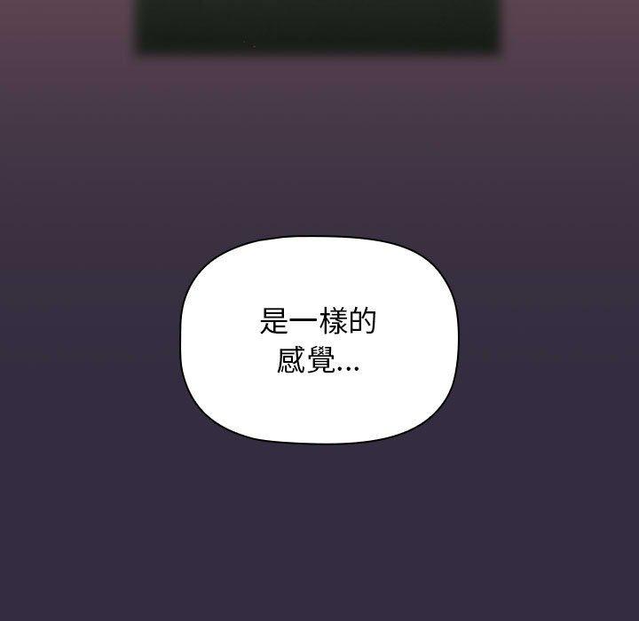 第67话 - 第113.jpg页