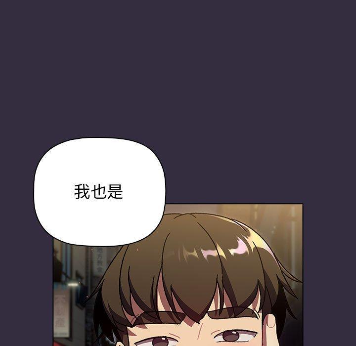 第67话 - 第115.jpg页