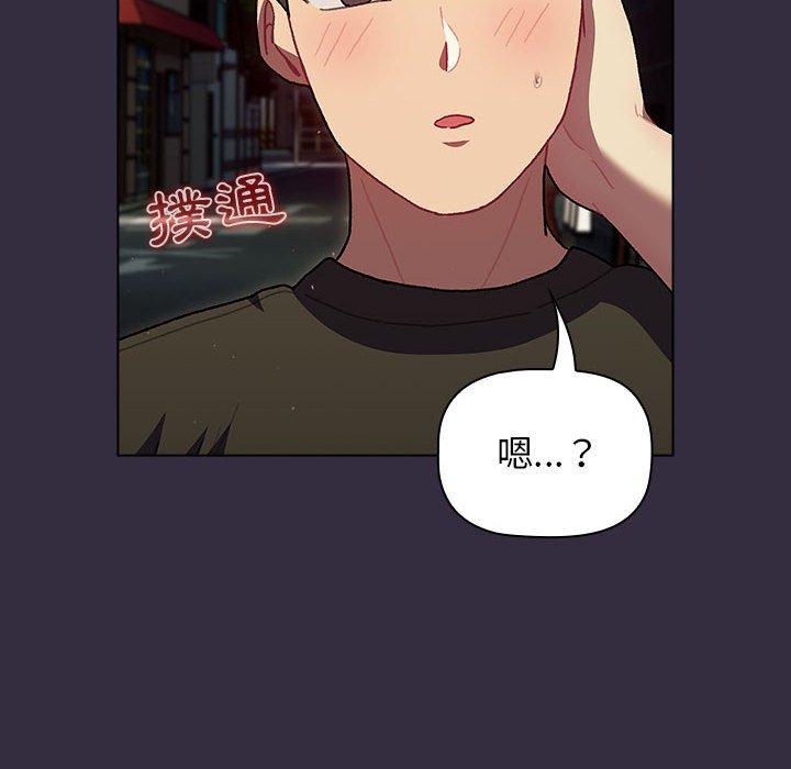 第67话 - 第116.jpg页