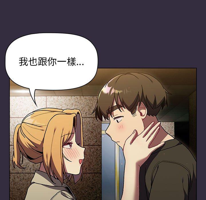 第67话 - 第117.jpg页