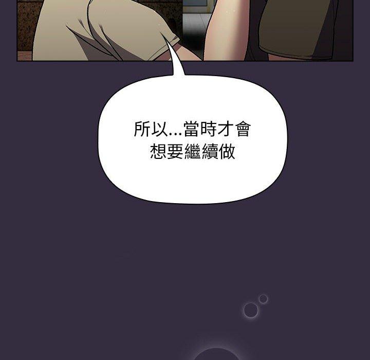 第67话 - 第118.jpg页