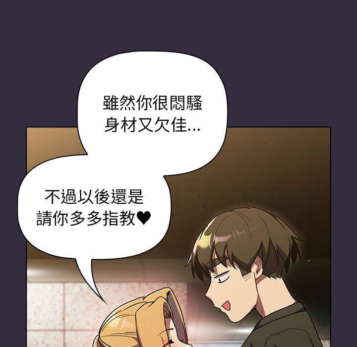 第67话 - 第122.jpg页