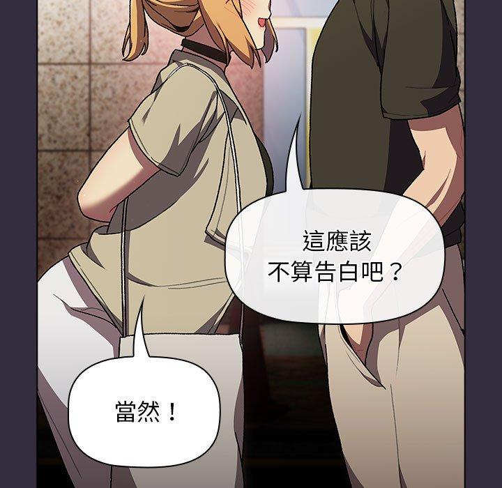 第67话 - 第123.jpg页