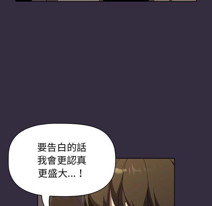第67话 - 第124.jpg页