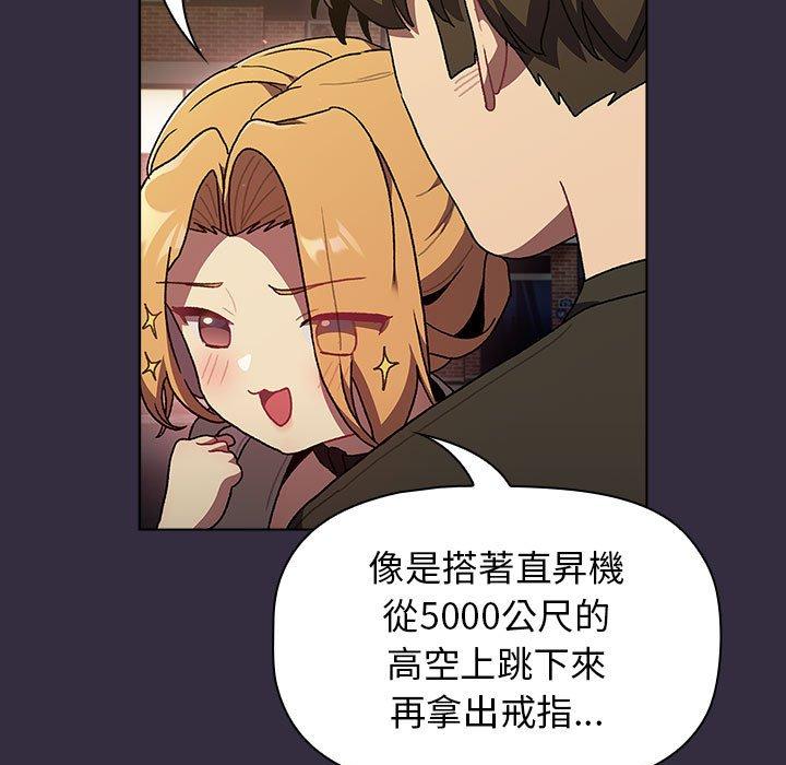 第67话 - 第125.jpg页