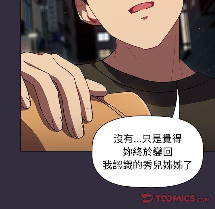 第67话 - 第129.jpg页
