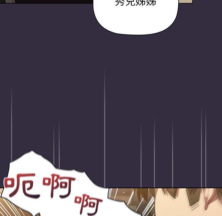 第67话 - 第132.jpg页