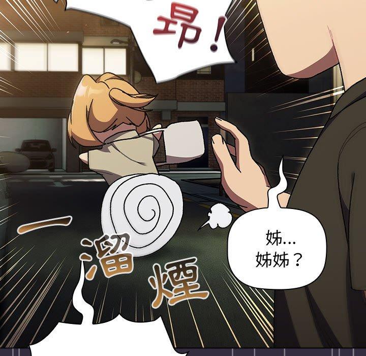 第67话 - 第133.jpg页