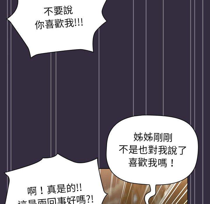 第67话 - 第134.jpg页
