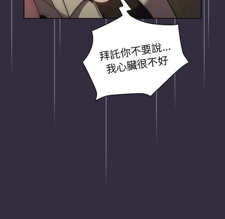 第67话 - 第136.jpg页
