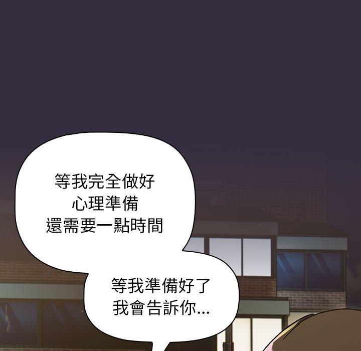第67话 - 第137.jpg页