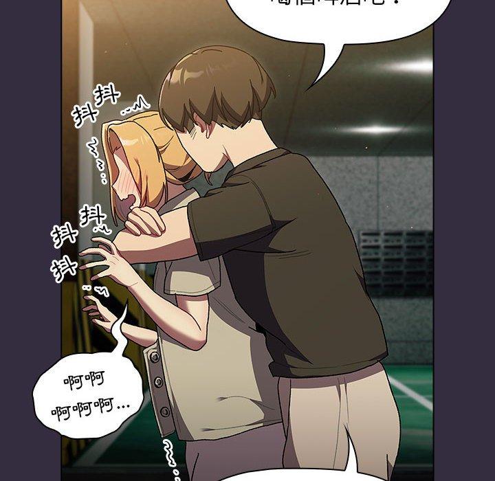 第67话 - 第142.jpg页