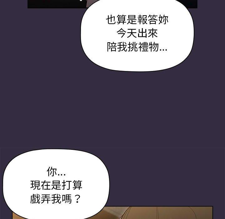 第67话 - 第143.jpg页