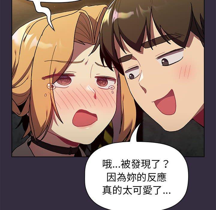 第67话 - 第144.jpg页