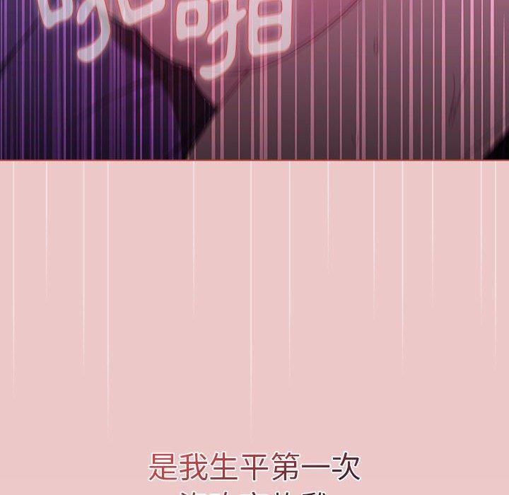 第67话 - 第150.jpg页