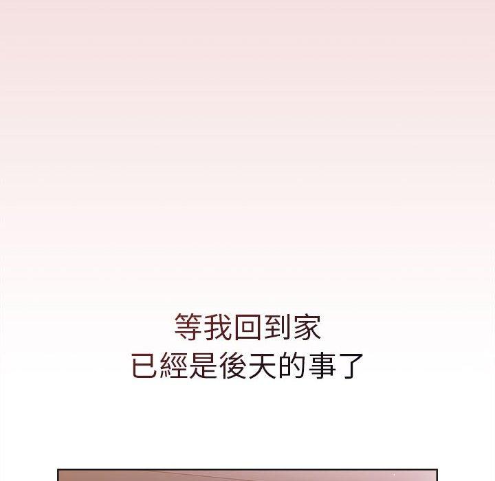 第67话 - 第152.jpg页