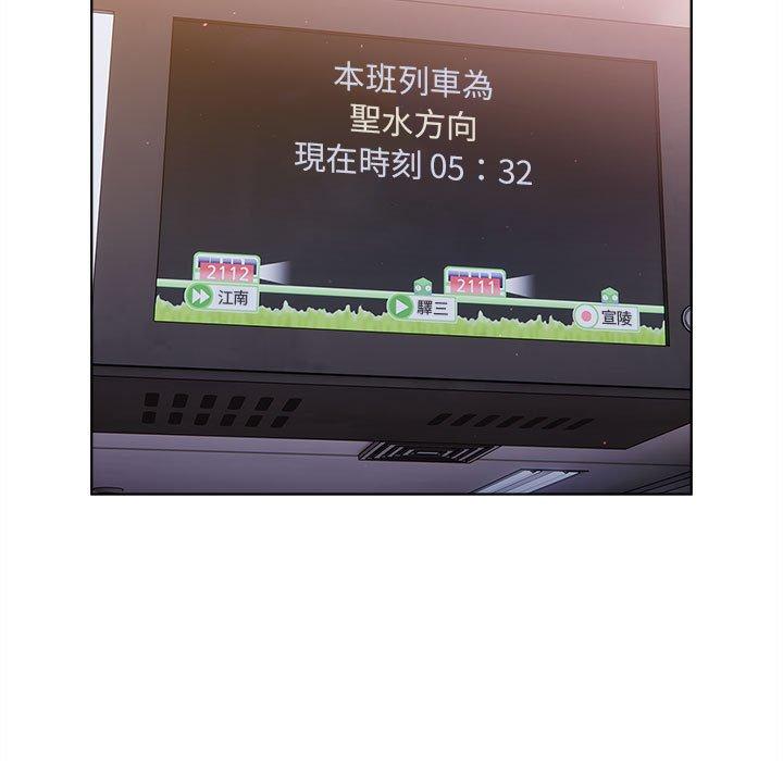 第67话 - 第153.jpg页