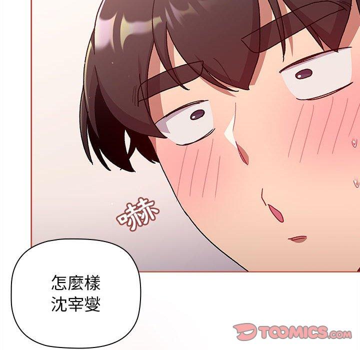 第67话 - 第156.jpg页