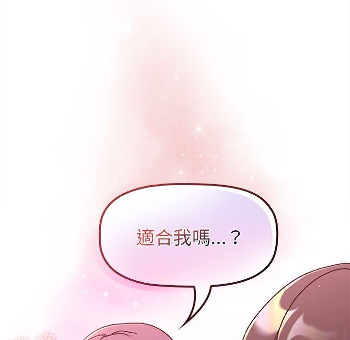 第67话 - 第157.jpg页