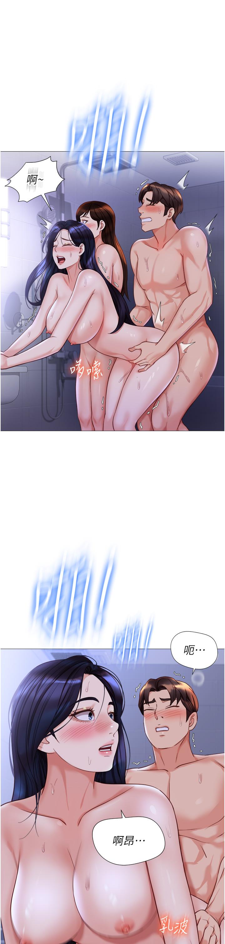 第108话-用你的精液玷汙我♥ - 第3.jpg页