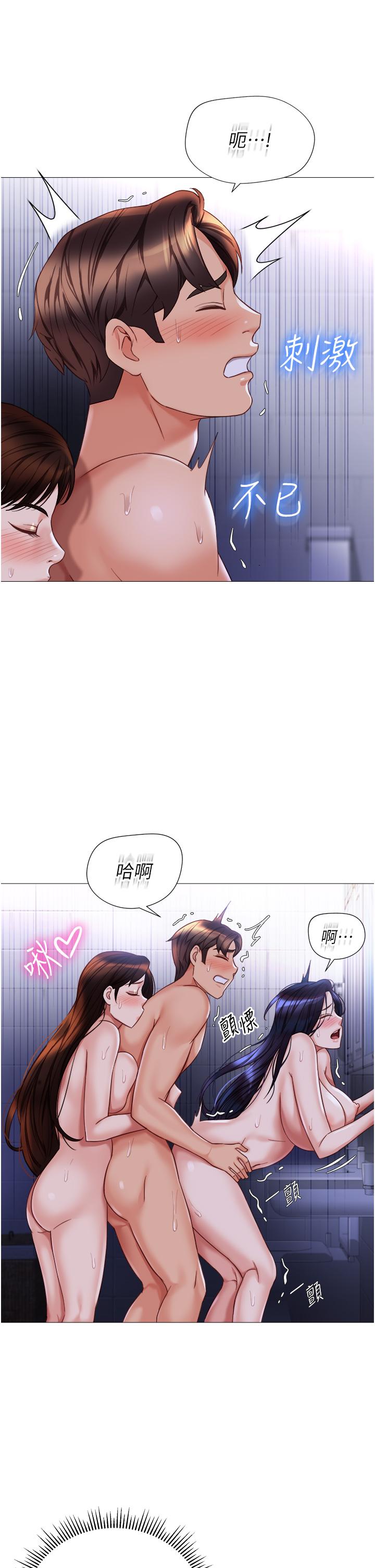 第108话-用你的精液玷汙我♥ - 第13.jpg页
