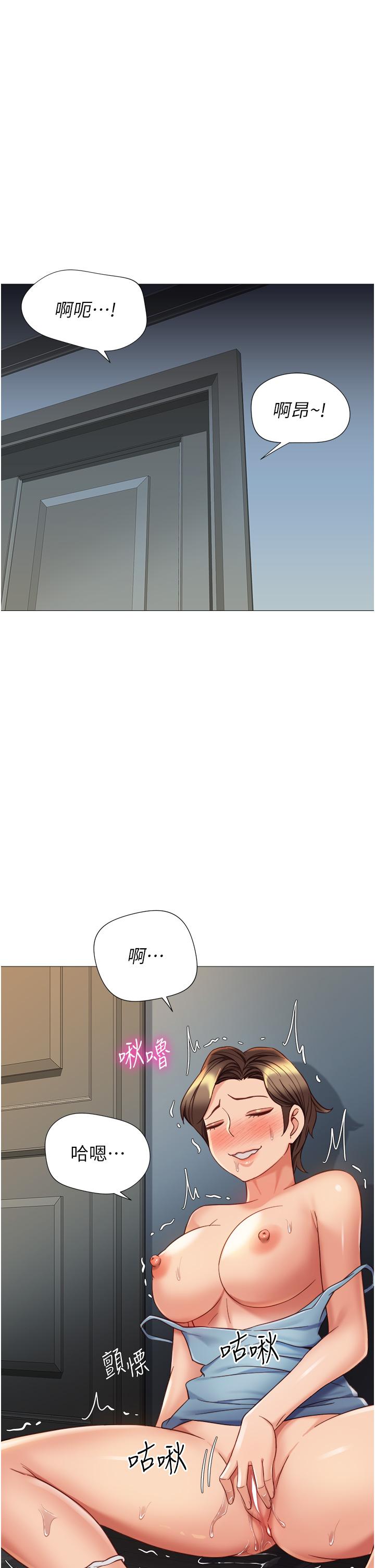 第108话-用你的精液玷汙我♥ - 第17.jpg页