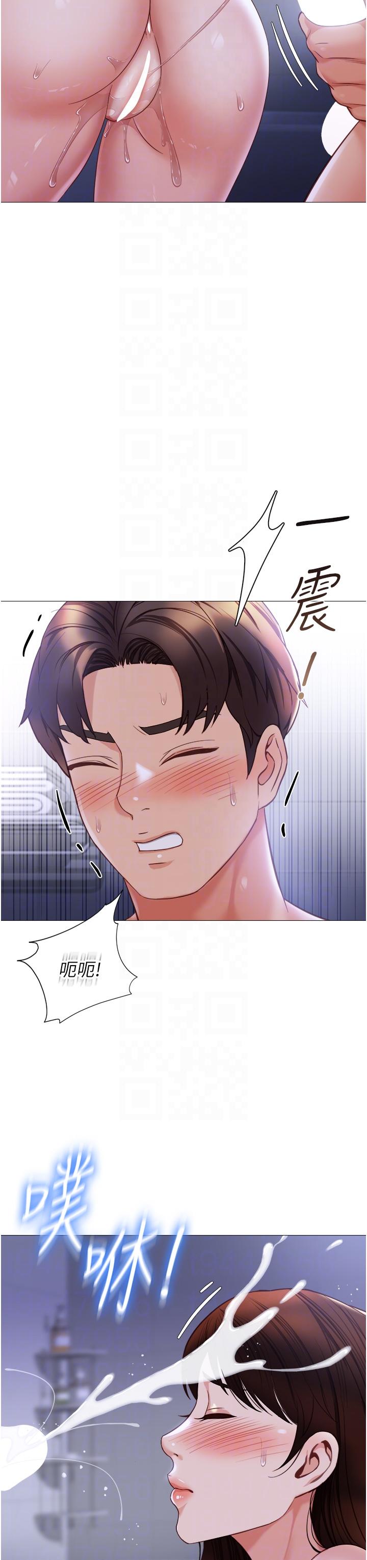 第108话-用你的精液玷汙我♥ - 第24.jpg页