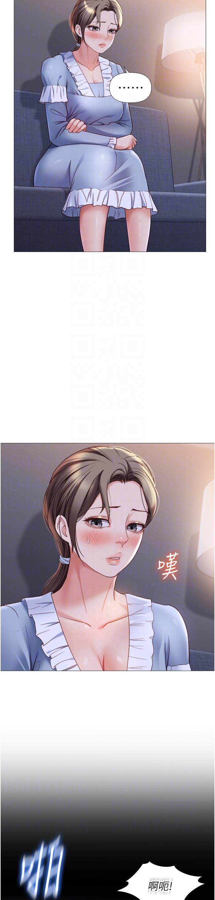 第108话-用你的精液玷汙我♥ - 第30.jpg页