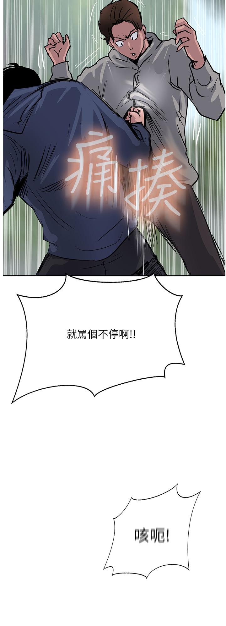 攻顶传教士 最终话-攻顶！！冲锋队！！ - 第3.jpg页