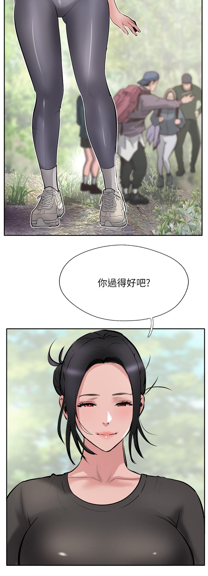攻顶传教士 最终话-攻顶！！冲锋队！！ - 第51.jpg页