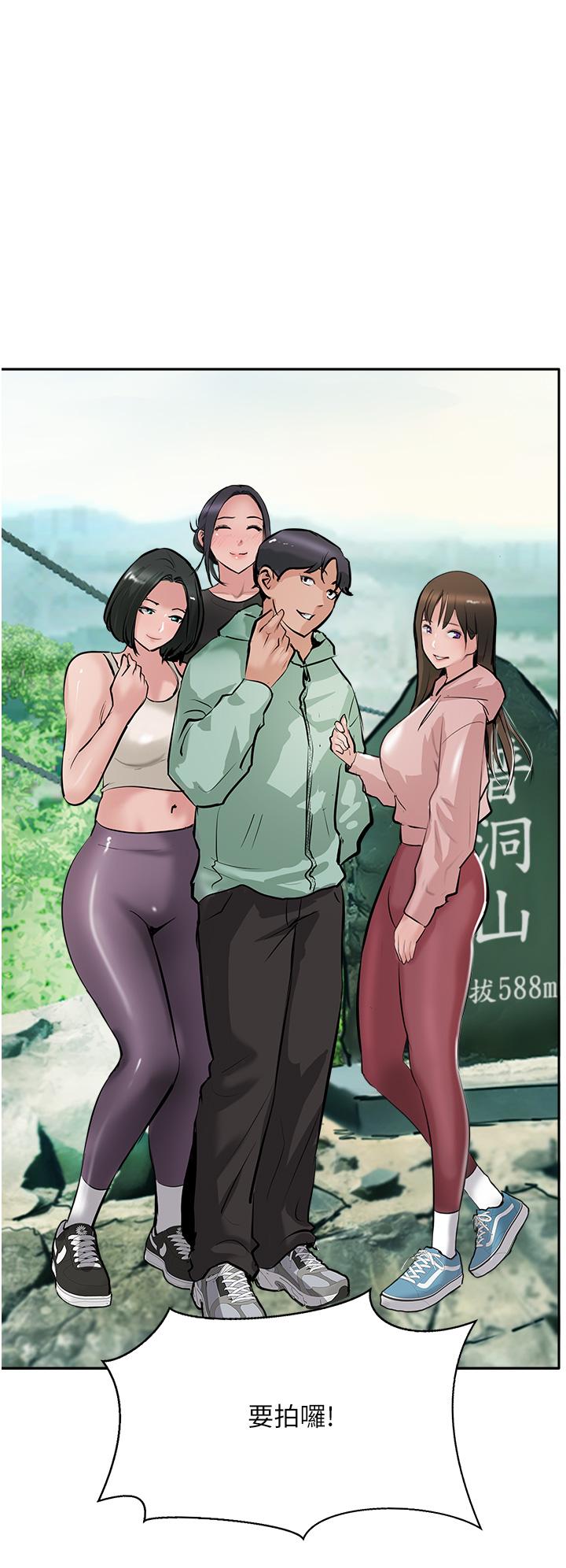 攻顶传教士 最终话-攻顶！！冲锋队！！ - 第55.jpg页