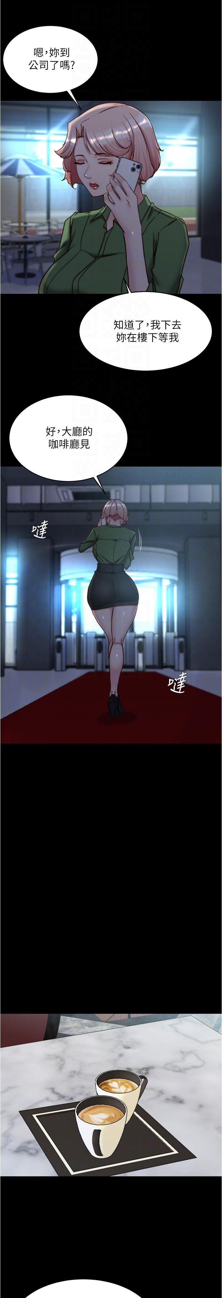第141话-在我面前就想把腿打开吧？ - 第10.jpg页