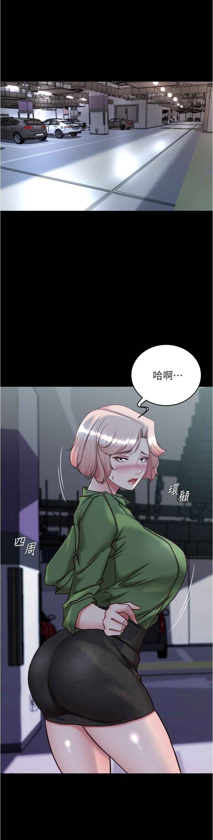 第141话-在我面前就想把腿打开吧？ - 第19.jpg页