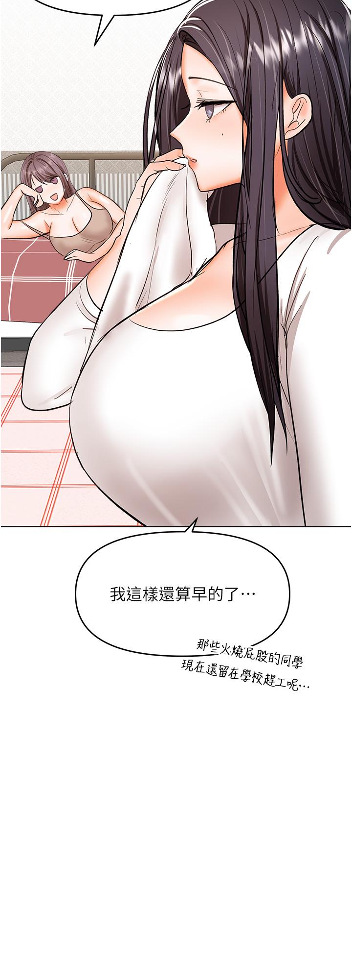第64话-激烈的正宫争夺战 - 第25.jpg页
