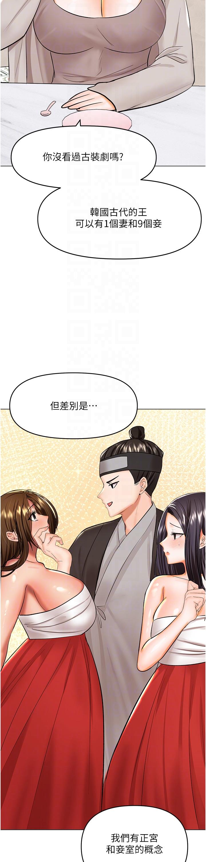 第64话-激烈的正宫争夺战 - 第34.jpg页