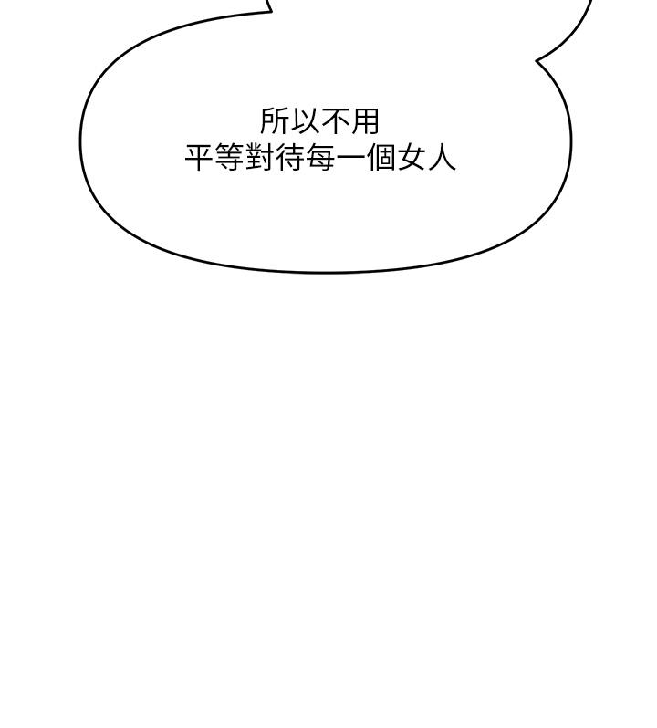 第64话-激烈的正宫争夺战 - 第35.jpg页