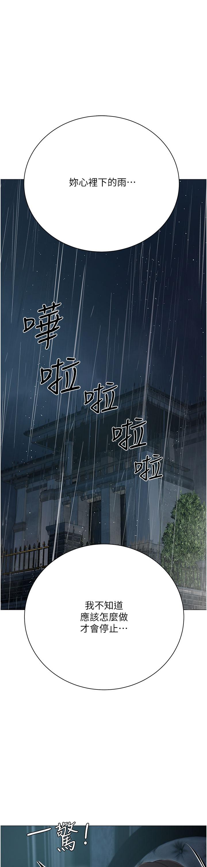 第37话-散发情色味道的小穴 - 第1.jpg页