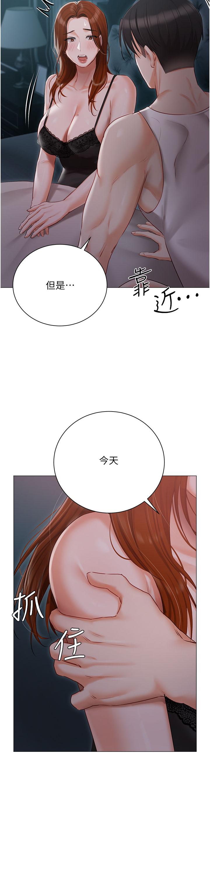 第37话-散发情色味道的小穴 - 第2.jpg页