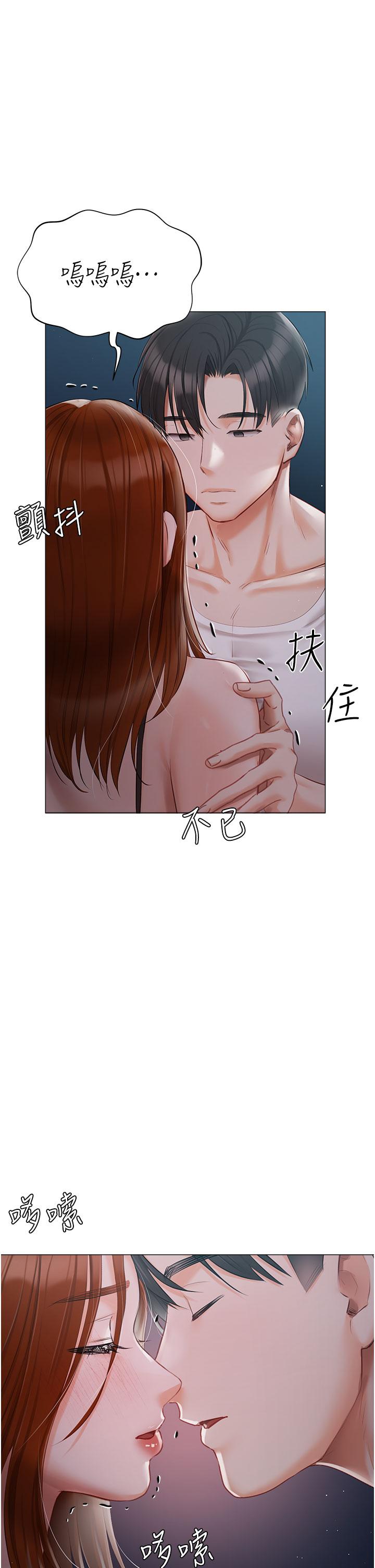第37话-散发情色味道的小穴 - 第4.jpg页